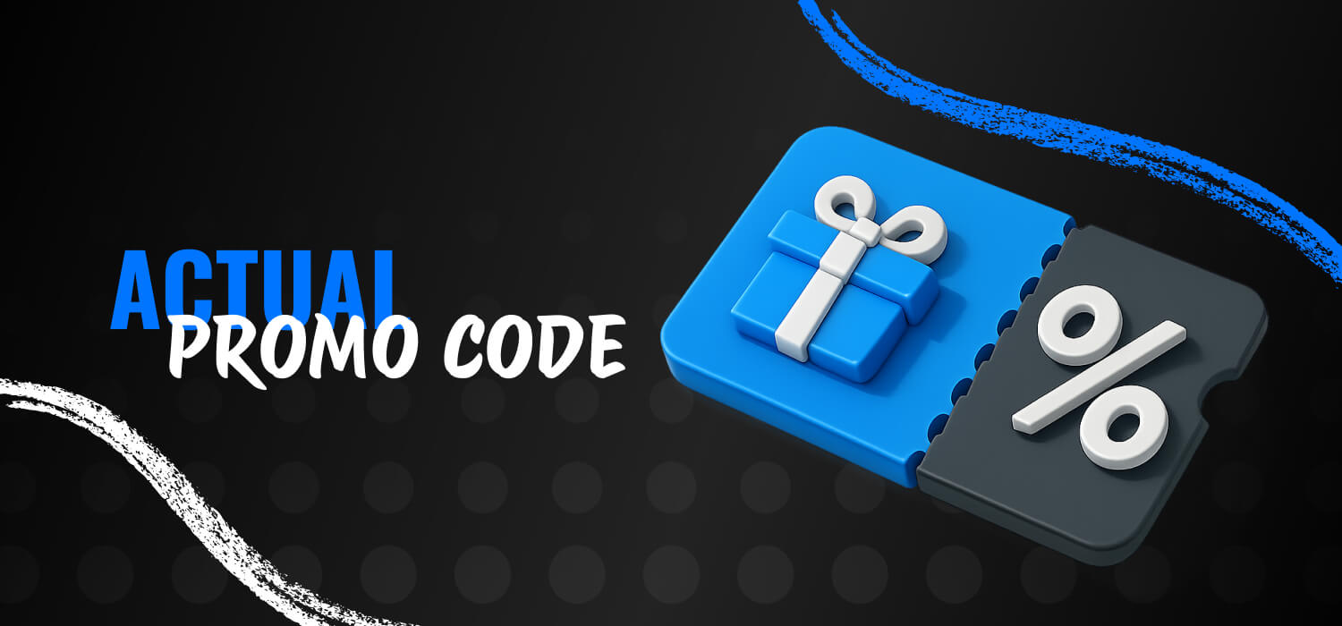 promo codes for 1Win