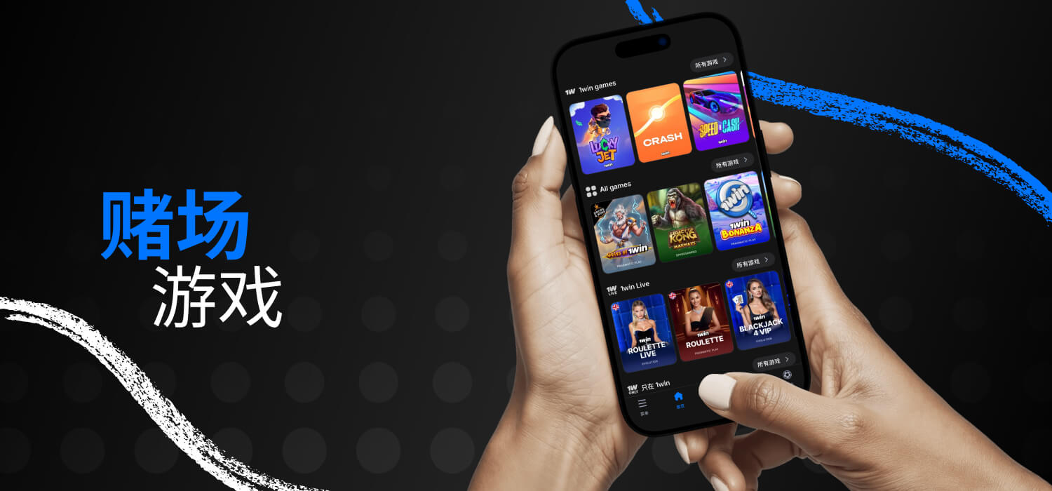 available casino games for players