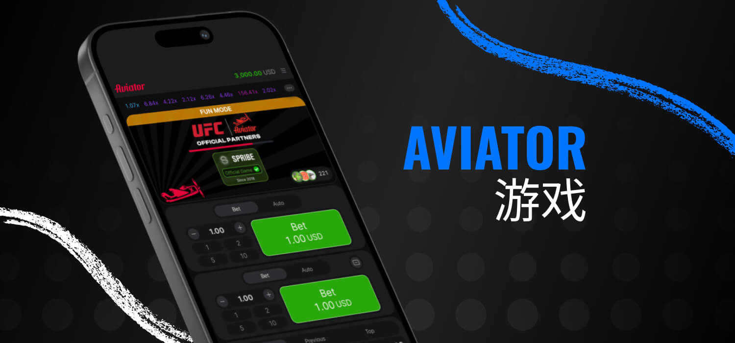 basic information about 1win aviator