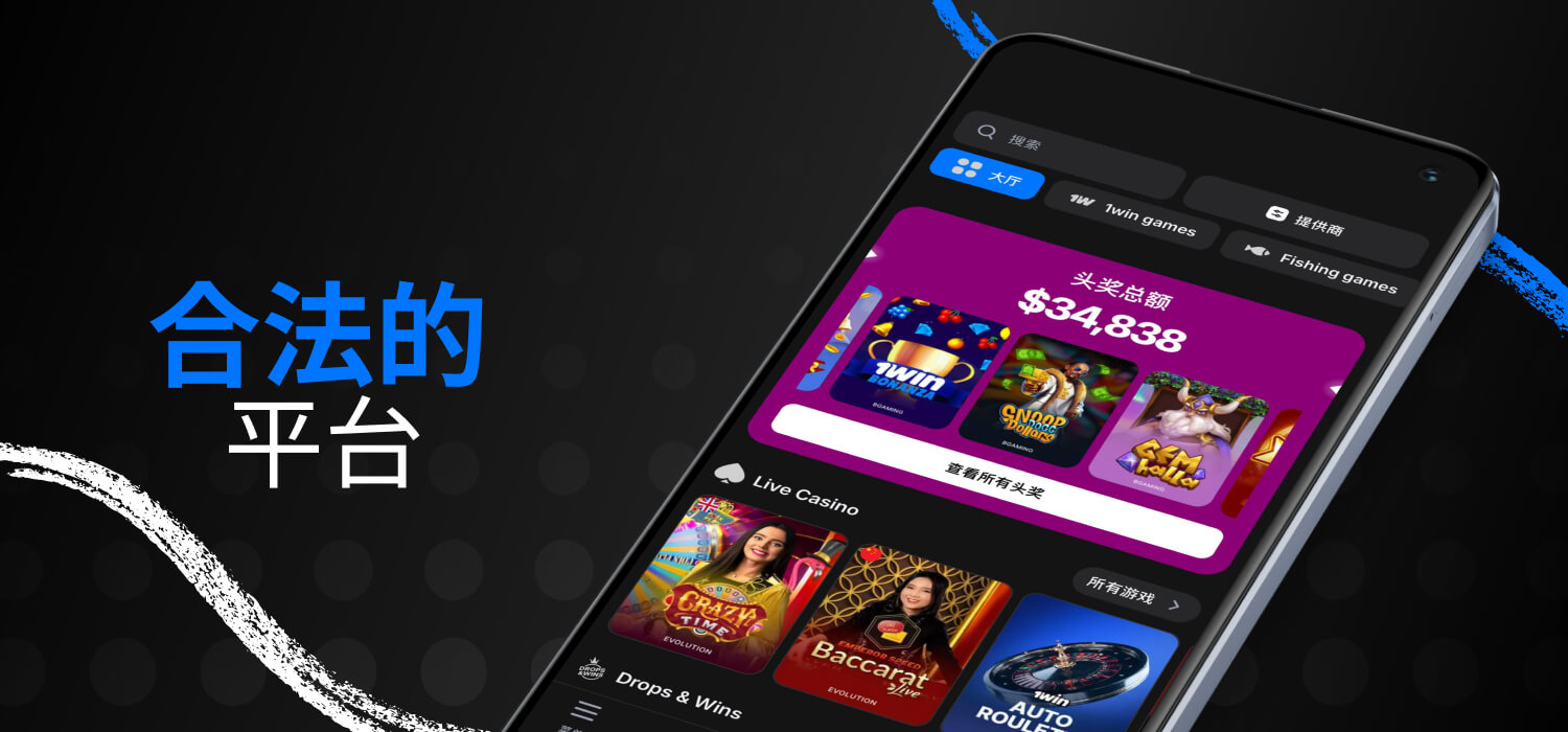 casino official legal platform