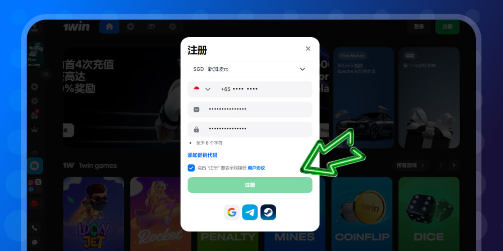 finalize registration process