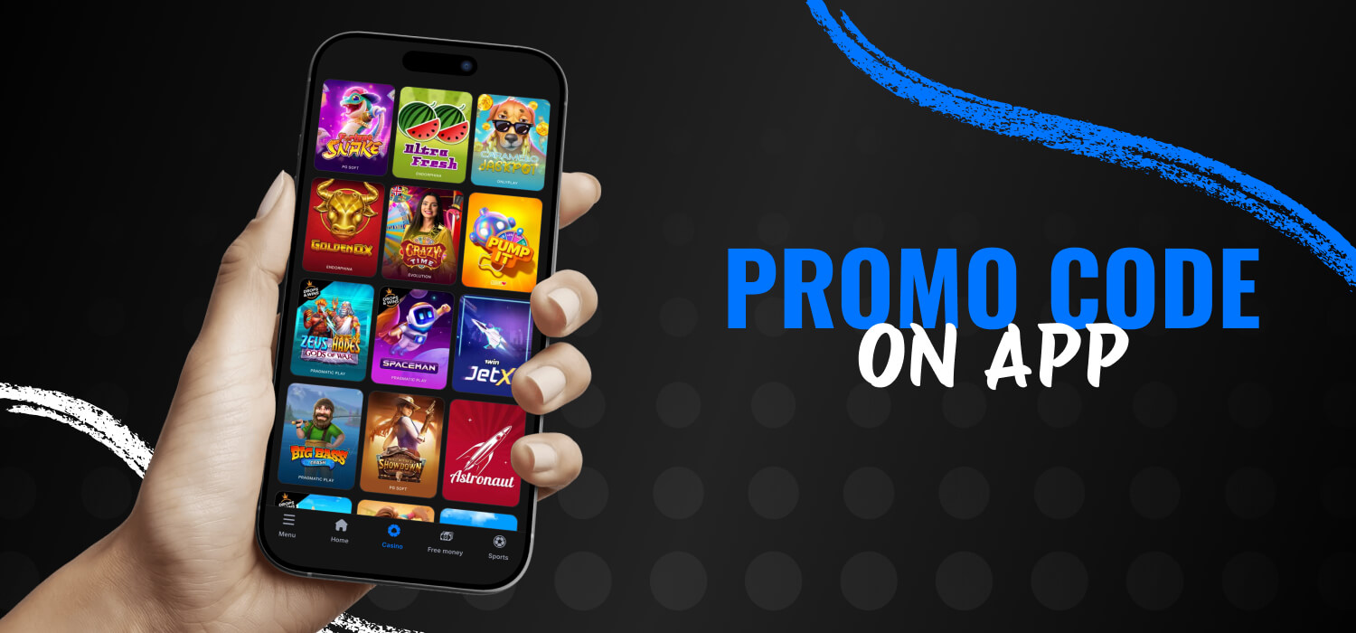 Activate promo code via app