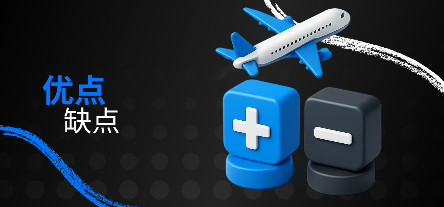 pros and cons of 1win aviator