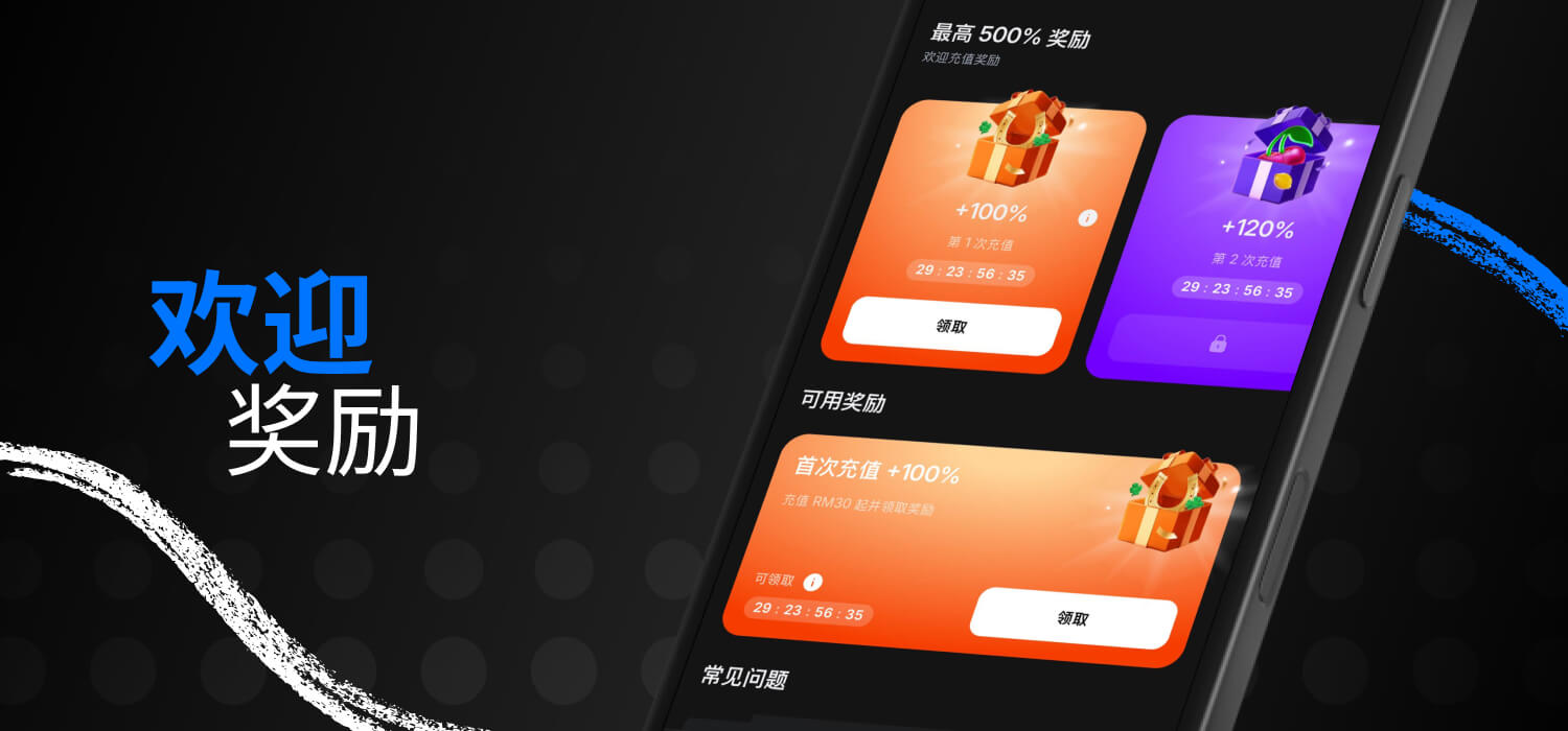 welcome bonus for 1win players